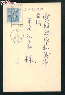 1935年属相：1935年属什么生肖