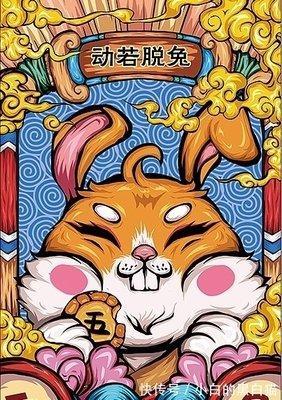 事事如意打一生肖 2025年事事顺心的生肖