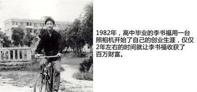 1987年生人是什么命你真的知道吗