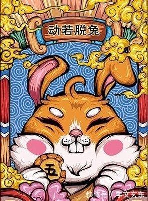 事事顺心猜生肖 做什么事情都能顺利