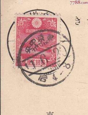1936年属相：1936年属什么生肖