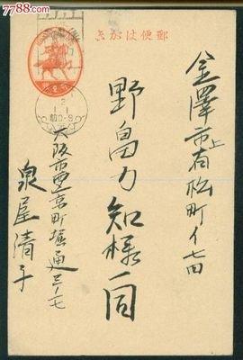 1938年属相是什么,1938年出生命运 1938年属相是什么,1938年出生命运