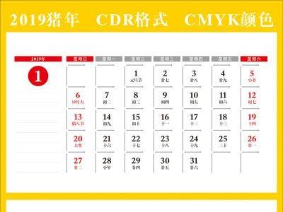 1941年属相：1941年属什么生肖