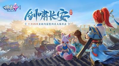 2025年11月25日生日命运及性格