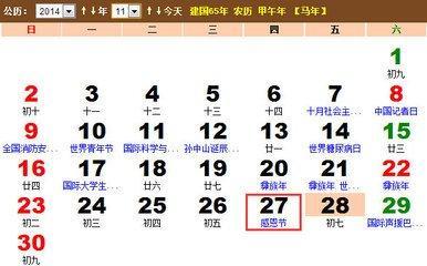 2006年是什么年,2006年是什么生肖年
