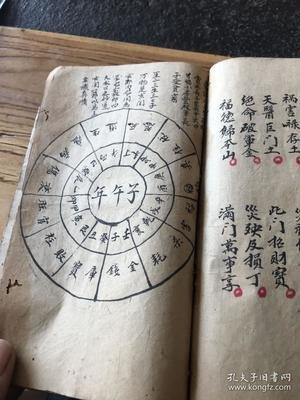 二十四山是什么意思(风水中二十四山是什么意思)