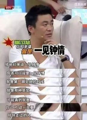 什么样的男人能娶到有钱老婆 看面相就知道了