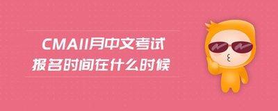 2025年9月13日生日命运及性格