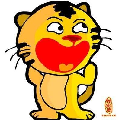 1946年属什么生肖 今年运势怎样