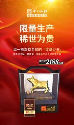 1946年属相：1946年属什么生肖