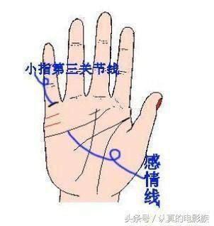 二婚幸福的手相 二婚比头婚好的手相