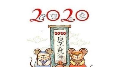1948年属鼠的人2025年运势