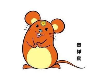 1948年生肖属鼠的人2025年运势预测