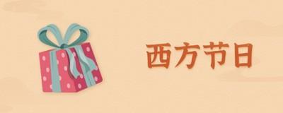 2025年春分还要几天 春分的日子是固定的吗
