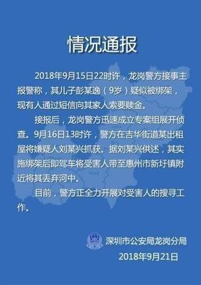 2025年9月15日生日命运及性格