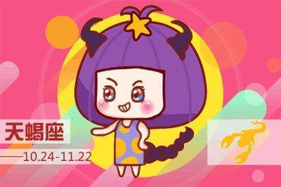 2025年11月3日生日命运及性格