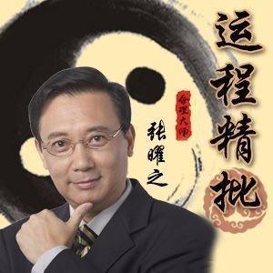 1986年10月27日晚上21-23点出生性格、运势和命运