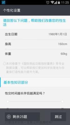 1980年1月9日出生的人生辰八字性格及命运分析