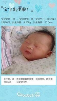 二月初一生日的人命硬吗 二月初一出生的人命运