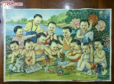 1954年属相 1954年属什么生肖