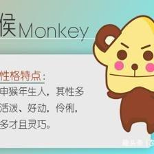 2009年出生的人未来运势解读：找到命中贵人