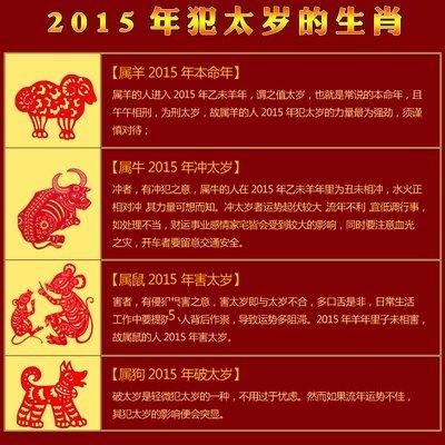 1955年属什么生肖 55年出生的属羊人命好吗