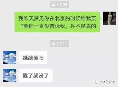 做梦梦见宇宙飞船 太空飞船是什么意思