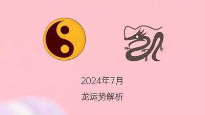 2009年生人在2025年应该注意哪些方面运势