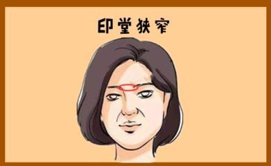 什么样面相的女人容易嫁给有钱人 能遇到富二代