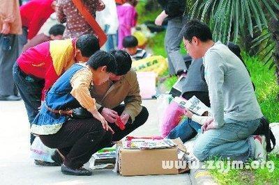 做梦梦见家里东西的摆置经常变化位置