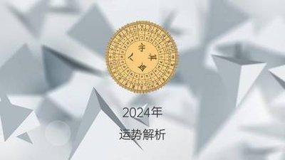2025年是什么命(2025年是什么命运年)