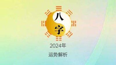 2025年是什么命(2025年是什么命运年)