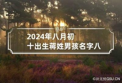 2025年是什么年 2025年出生的人命好吗