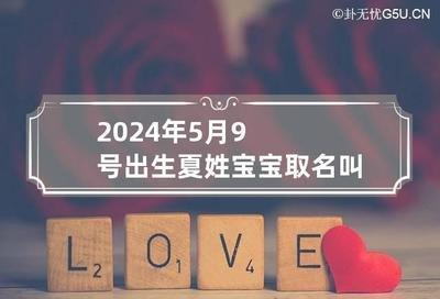2025年是什么年 2025年出生的人命运如何