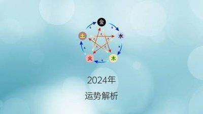 2025年是什么年 2025年出生的人性格和命运