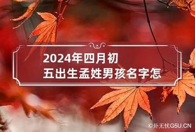 2025年是什么年 2025年出生的人生活好不好