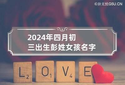 2025年是什么年 2025年出生的人遇到什么