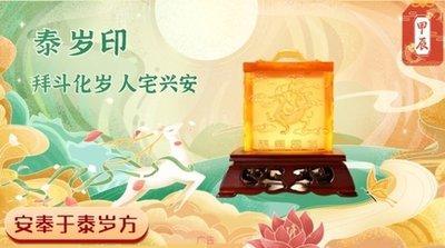 2025年是什么年_蛇年开运要如何布置风水_