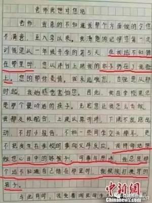 做梦梦见对父母下手,辱骂甚至打骂父母