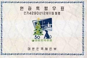 1958年属相 1958年属什么生肖