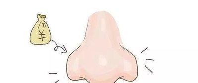 五官分析一个人的财运 财运好不好看面相能知道