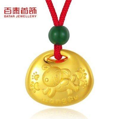 什么生肖代表长寿 能长寿的生肖是谁