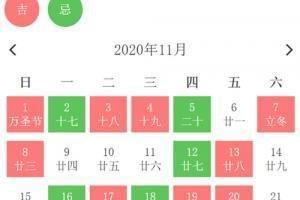 2025年11月十二生肖运势详尽版