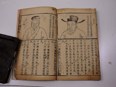 五官面相看命运,关于五官相术大全