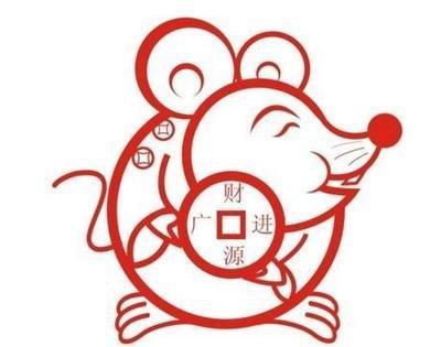 1960年属鼠2025年运势及运程