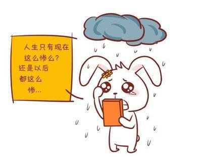 2025年最倒霉的生肖，2025年运气最差的生肖