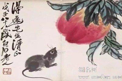 1960年属鼠的今年多大2025