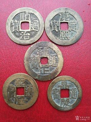 五帝钱是什么样子的 五帝钱能起什么作用