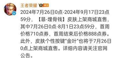 2025年9月26日生日命运及性格