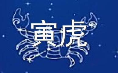 什么生肖婚外情泛滥 容易有婚外情的生肖